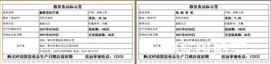 西銀POP海報(bào)大師v2.1.5.1171免費(fèi)版【14】