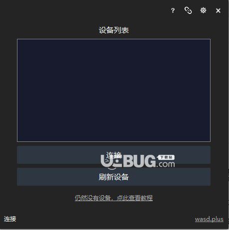 WASD+(手游鼠鍵大師)