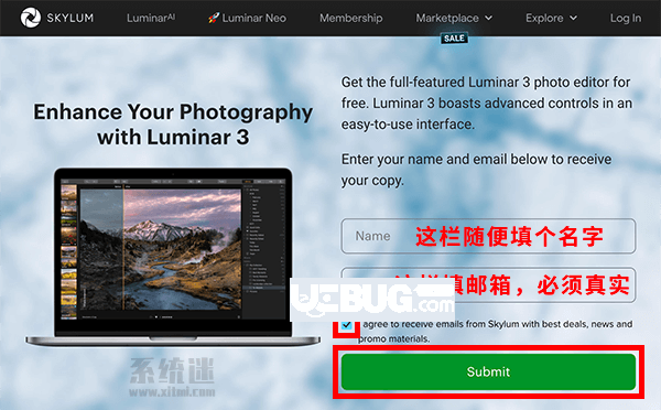 Luminar 3照片編輯器正版激活碼免費領取方法介紹