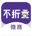 微商不折疊助手免費下載最新版本 v1.0.4