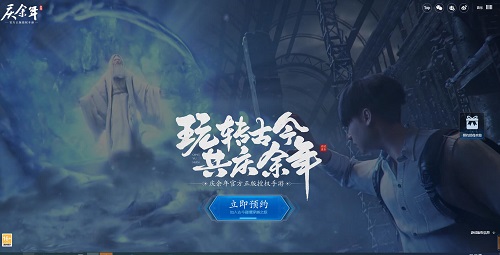與君重逢《慶余年》手游全新預(yù)約站開(kāi)啟