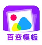 多功能相冊制作 v1.0.0安卓版