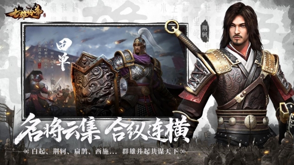 《七雄爭端》Steam正式上線：新年特別活動(dòng)送1萬元現(xiàn)金