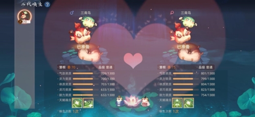 《玄中記》如何喚生強(qiáng)大小寵物元獸喚生攻略大全