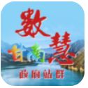 甘南州政府 v0.0.12安卓版