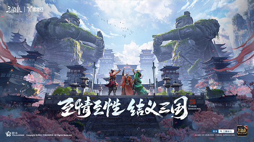 《三國殺OL》金蘭節(jié)強(qiáng)勢來襲!