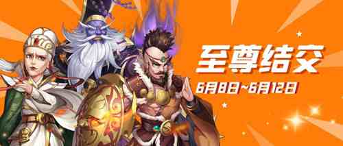 一定要高分!《俠客風云傳ol》陪你參加考試
