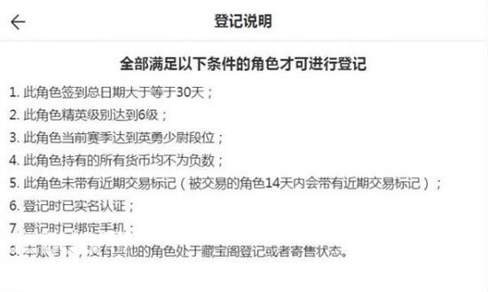 《荒野行動》藏寶閣攻略秘籍荒野行動藏寶閣交易詳細(xì)介紹