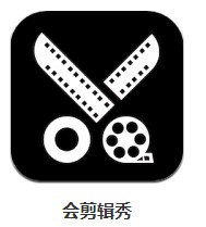 會剪輯秀 v1.3 安卓版