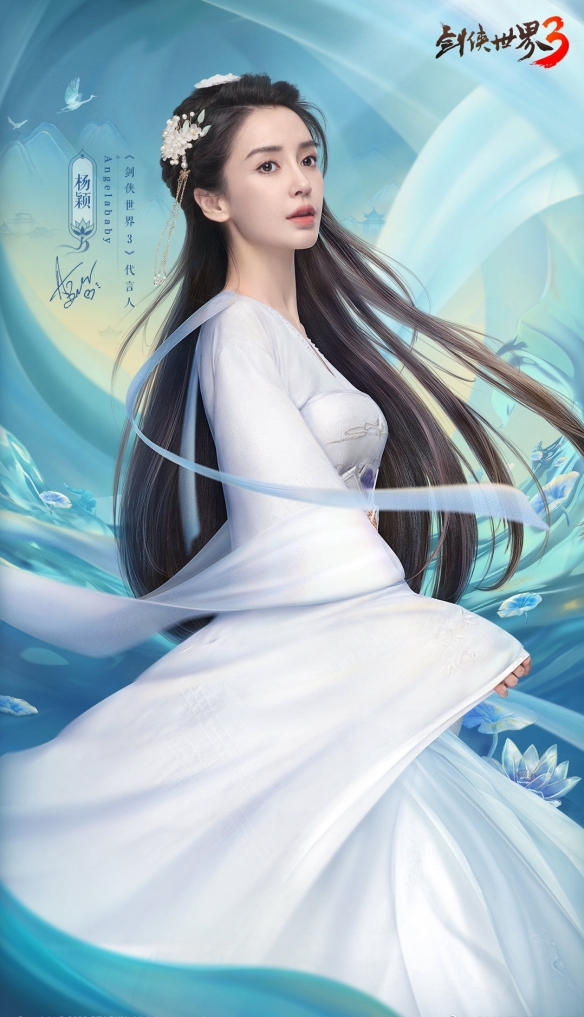 《劍俠世界3》被玩家認(rèn)可!西山居全新國風(fēng)武俠降臨!