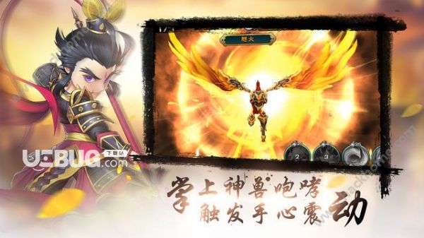 《武神趙云手游》什么職業(yè)強(qiáng)大武神趙云手游職業(yè)推薦