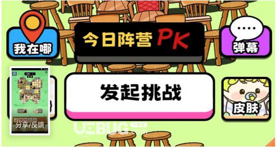 《牛了個?！繁憬莅嬖趺从门Ａ藗€牛token便捷版用法介紹