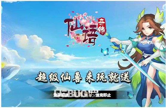 《仙語(yǔ)奇緣》兌換碼全集仙語(yǔ)奇緣兌換碼全新分享