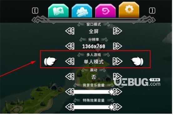 《貓咪斗惡龍2》如何雙人聯(lián)機貓咪斗惡龍2雙人聯(lián)機方式介紹