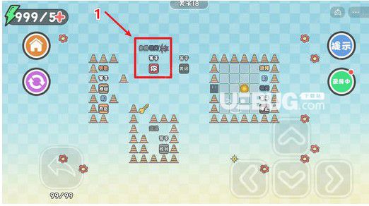 《這不是推箱子》第18關(guān)怎么過(guò)這不是推箱子第18關(guān)通關(guān)攻略
