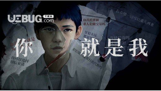 《隱秘的角落》游戲移動(dòng)版正式啟動(dòng)預(yù)約隱秘的角落游戲移動(dòng)版內(nèi)容介紹