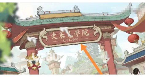 《叫我大掌柜》史萊克學(xué)院怎么玩叫我大掌柜史萊克學(xué)院攻略分享