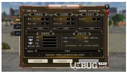 《三國群英傳》M國戰(zhàn)怎么傳送三國群英傳M國戰(zhàn)傳輸標(biāo)準(zhǔn)介紹