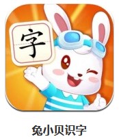 兔小貝識字 v8.2 安卓版