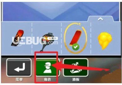 《地鐵跑酷》如何變保安地鐵跑酷變保安方式介紹
