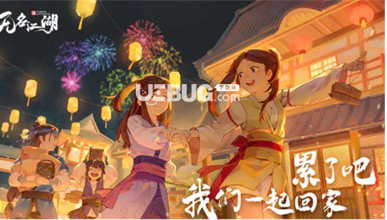 《無名江湖》最強武學組合攻略分享無名江湖最強武學組合推薦