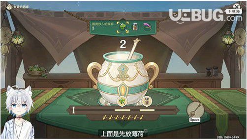 《原神》有香自西來如何邀請(qǐng)角色試吃原神有香自西來邀請(qǐng)角色試吃方式