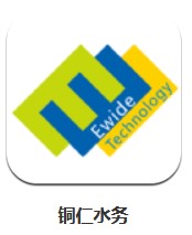 銅仁水務 v1.0.24 安卓版