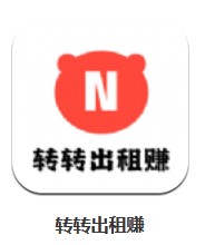 轉(zhuǎn)轉(zhuǎn)出租賺 v1.0.0 安卓版