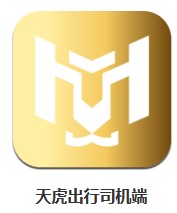 天虎出行司機(jī)端 v5.70.0.0002 安卓版