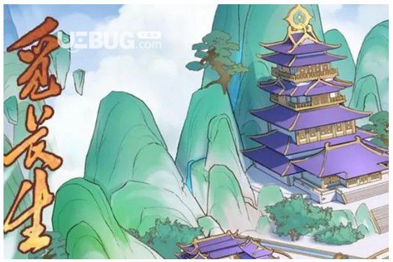 《覓長(zhǎng)生》補(bǔ)天芝在哪里覓長(zhǎng)生補(bǔ)天芝獲得方式