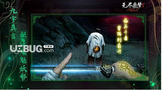 《無(wú)盡噩夢(mèng)5》怨靈咒兌換碼有什么無(wú)盡噩夢(mèng)5怨靈咒兌換碼全新2023