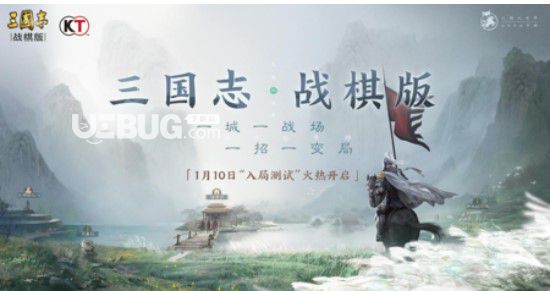 《三國(guó)志戰(zhàn)棋版》兌換碼三國(guó)志戰(zhàn)棋版有哪些兌換碼