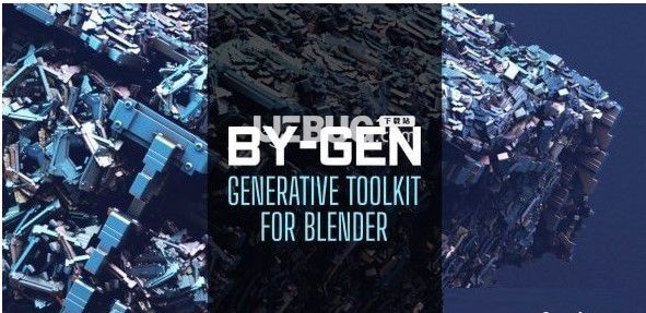 By Gen(參數(shù)程序化抽象模型生成器Blender插件)  v9.2免費版