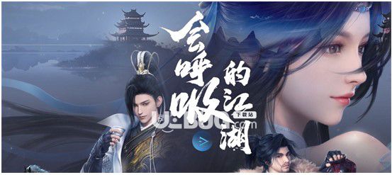 《逆水寒手》游官網兩人預約在哪逆水寒手游官網兩人預約位置介紹