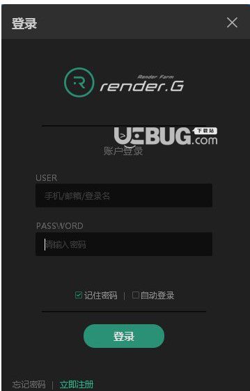 RenderG渲染農(nóng)場(chǎng)  v3.4.40官方版