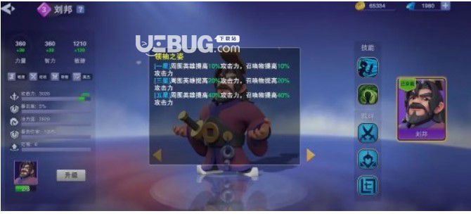 《守塔不能?！分髁﹃嚾荨?】