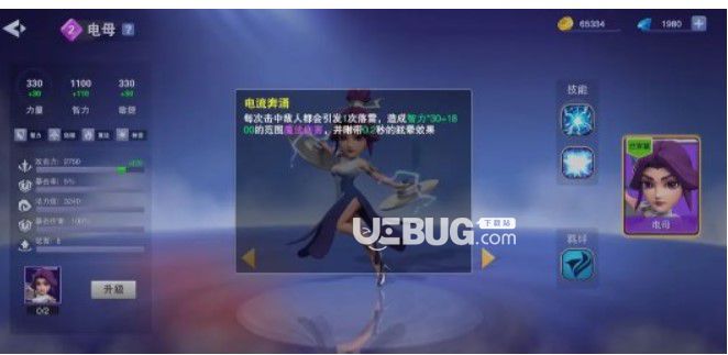 《守塔不能?！分髁﹃嚾荨?】