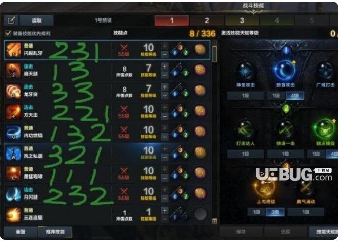 《命運(yùn)方舟》斗魂赤子如何？斗魂赤子日月鹿階段加點(diǎn)心得【2】