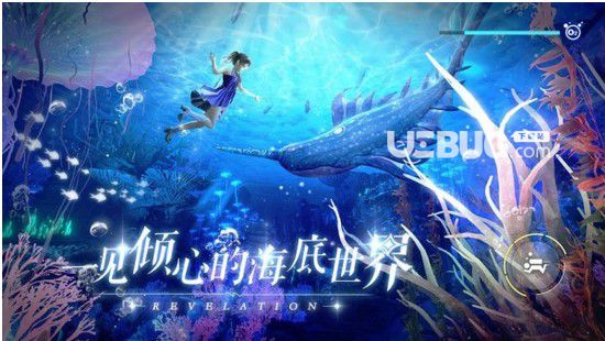 《女孩與?！窅?ài)神來(lái)臨如何擁有女孩與海怎樣獲得愛(ài)神來(lái)臨