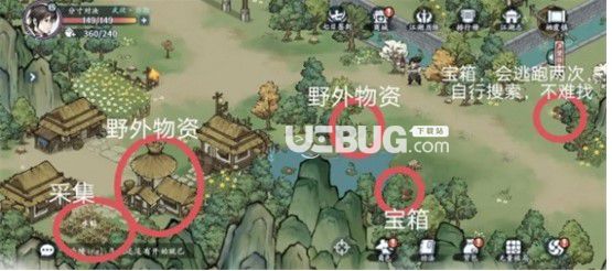 《方寸對(duì)戰(zhàn)》棲霞鎮(zhèn)郊外物資在哪方寸對(duì)戰(zhàn)棲霞鎮(zhèn)郊外物資位置介紹