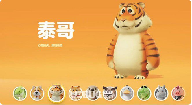 《猛獸派對》聯(lián)機平臺介紹【3】