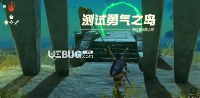 《塞爾達(dá)傳說(shuō)：王國(guó)之淚》勇氣試煉介紹【3】