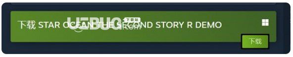 《星海傳說2重制版》英文名介紹
