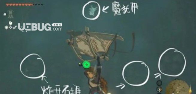《塞爾達(dá)傳說王國之淚》風(fēng)神獸頭盔獲取方法【2】