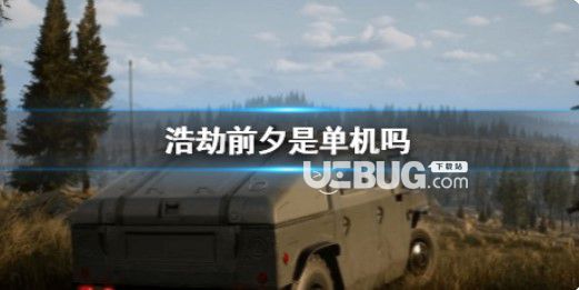 《浩劫前夕》游戲分類(lèi)介紹