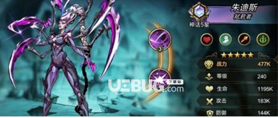 《進擊的騎士》陣容如何搭配最強進擊的騎士陣容最強組合推薦一覽【2】