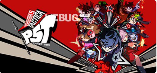 《女神異聞錄5戰(zhàn)略版》圖文攻略全過程全Boss全面具全任務全武器【俠客攻略組】
