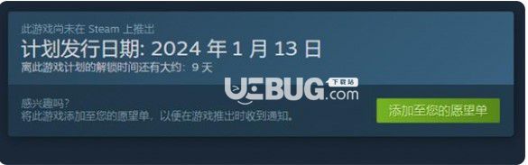 《電腦維修店》發(fā)售時間