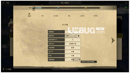 《紀(jì)元1800》新手開(kāi)場(chǎng)布局及后期規(guī)劃圖文教程紀(jì)元1800布局玩法攻略