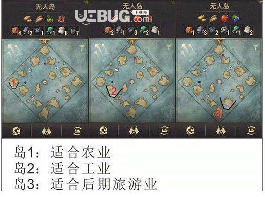 《紀元1800》新手開場布局及后期規(guī)劃圖文教程紀元1800布局玩法攻略【2】